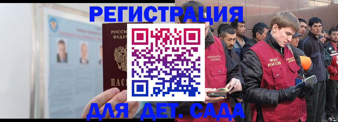 пропишу в квартире в Красноярске